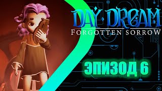 DayDream Forgotten Sorrow - Эпизод 6