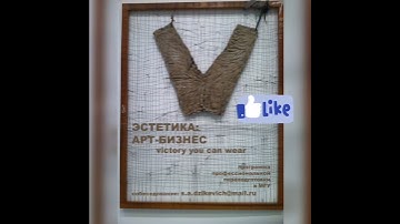 Profession: art curator