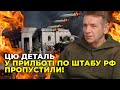 ⚡️ГЛЯНЬТЕ ЯК ЛЕТИТЬ РАКЕТА! ГЕТЬМАН: саме ЦЯ ЗБРОЯ МОЖЕ пробивати БУНКЕРА, партизани ЗЛИЛИ ВСІ ДАНІ