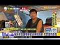 最新》瑞芳持續下雨 市區仍有攤販營業 攤商：生意更好@newsebc