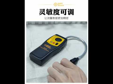 {小立立生活百貨}AKC054 (標準版)鹵素氣體檢測儀汽車冷媒空調制冷劑檢漏儀氟利昂電子測漏儀漏氟儀 冷媒檢測器 空調檢測器冷媒測漏器  商品模特兒展示介紹