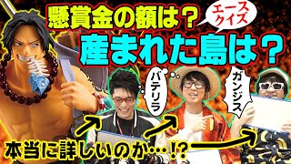 【 ドッキリ 】