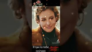 Как Будто Вечность Тебя Не Видела.. 😘🤗💞