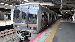 【遅延のため行先変更】207系普通電車「神戸行き」昼間に運転　新大阪駅7番のりば発着の様子