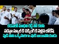 గవర్నమెంట్ స్కూల్ ఫుడ్ తిని లోకేష్ షాక్ : Nara Lokesh Visit Central Smart Kitchen | Madhavi Reddy