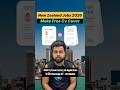 Make FREE CV & Cover Letter 🇳🇿 New Zealand Government Website Trick