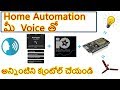 [Telugu]Home Automation Project Using Google Assistant in Telugu|NodeMcu||Adafruit||Google Assistant