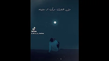 نفسي اوريلك الحرق مهاب Muhab اغاني راب D A R K Bashaaa Fyp Foryou Youtubeshorts 