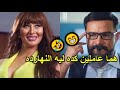 متيجي يالا المكتب فاضي شوف صابر جوجل عمل ايه لما شاف السكرتيره قدامه 