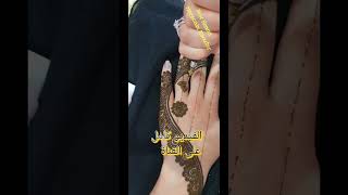 حناء هندية تابعونا لمشاهده كل جديد في النقش Follow us to see all the new in henna