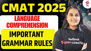CMAT Exam Preparation 2025 | CMAT Language Comprehension | Grammar Rules for CMAT | Ritu Dudhoria
