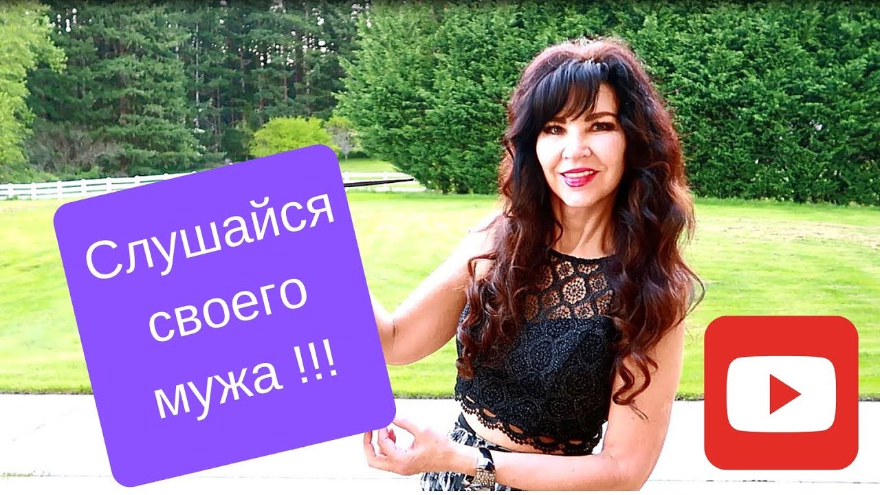 Помяла машину мужа Помяла машину мужа