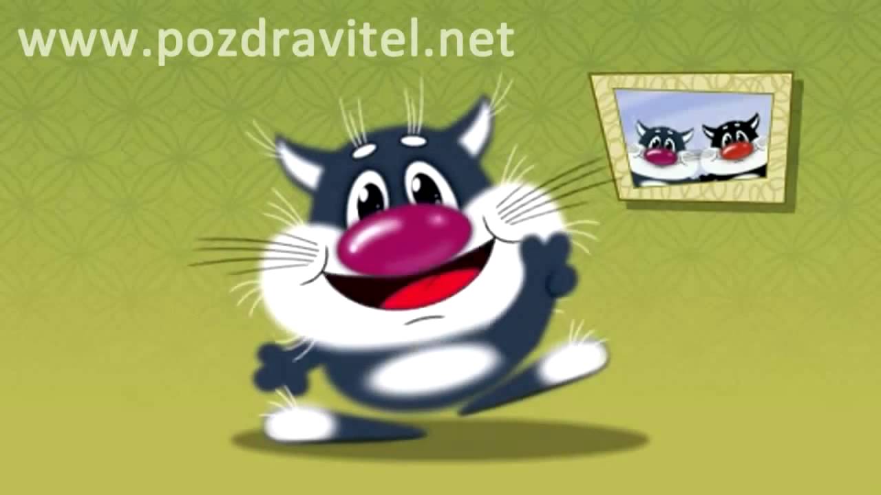 Поздравления Брата Ютуб