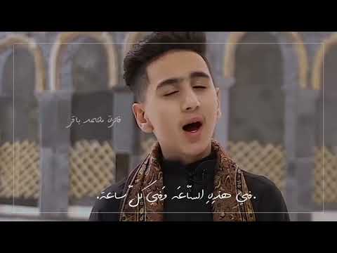 محمد باقر قحطان دعاء الفرج