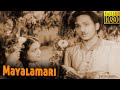 Mayalamari full movie  akkineni nageswara rao  anjali devi