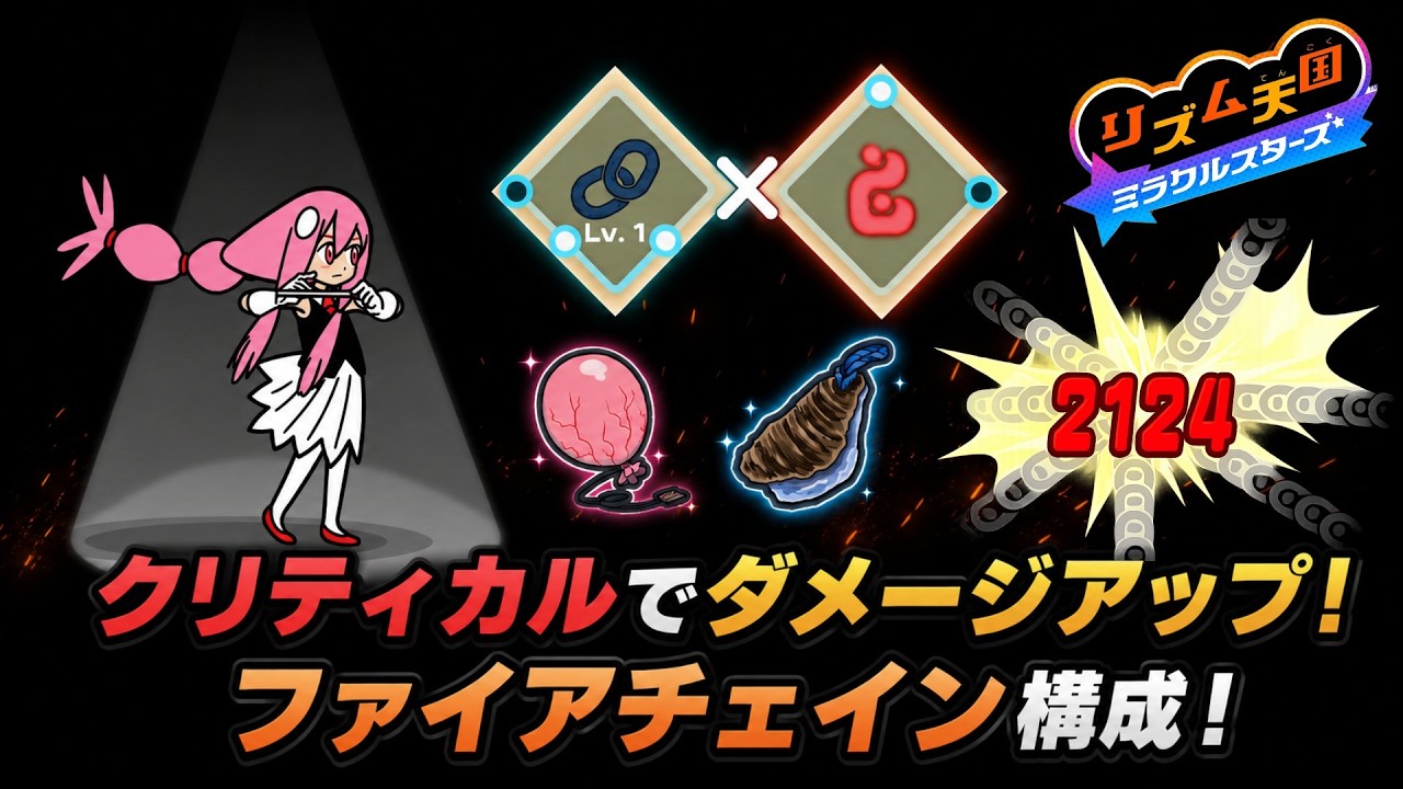 Beat Spell] Every Critical Hit Boosts Damage!? Pushing Damage to