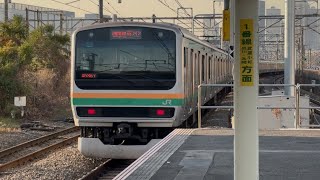 E233系3000番台U226編成+E231系1000番台U503編成 新川崎駅を発車