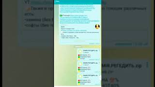 софт тутор 100 лайков ✅ПОКАЗОВАЕТ ВРАГОВ ✅HEADSHOT20%✅Пароль:LC ✅ТУТОР:https://youtu.be/HTIPI1W6z7o screenshot 4