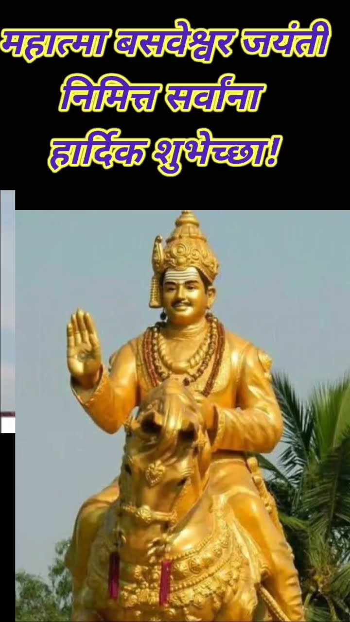 🚩शिवराय - ShareChat
