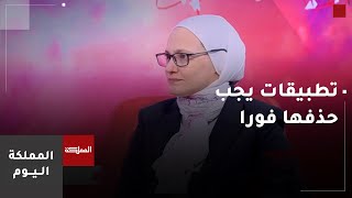 المعايير التقنية التي تجعل التطبيق "غير مرغوب فيه" على الهاتف screenshot 5