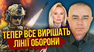 🔥СВІТАН: Загроза для СУМ ТА ЧЕРНІГОВА! РФ готує нову лінію фронту. Головні битви - НА ДОНБАСІ