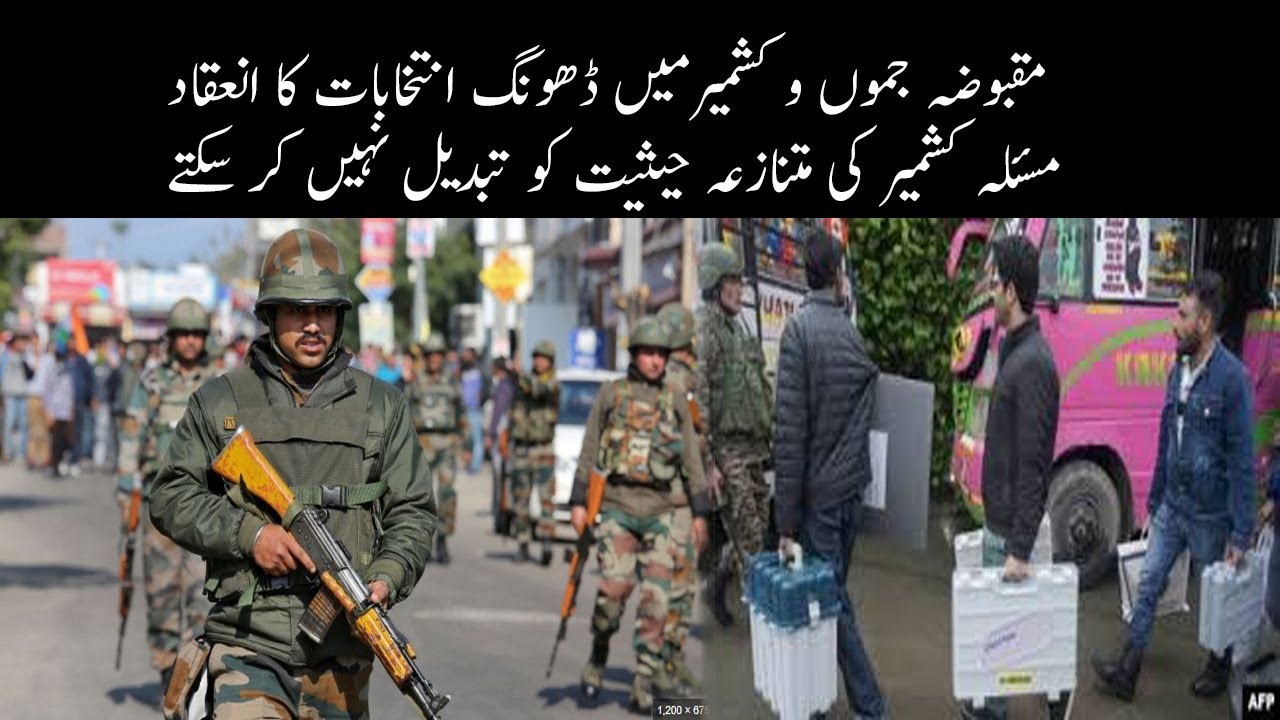 Staging polls in IIOJK can’t change disputed nature of Kashmir issue | Gojri | Radio SHJ&K