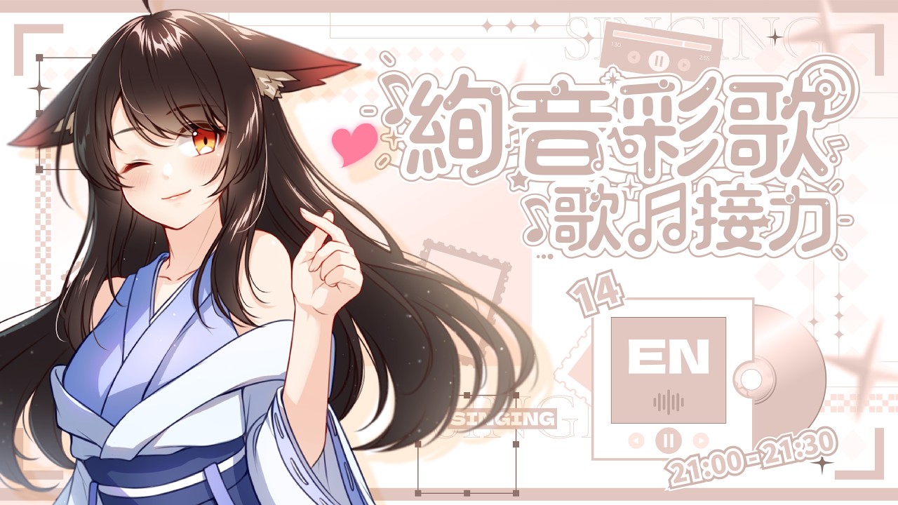 【#絢音彩歌】哪怕是渺小的我們，也能用這不同的色彩帶給大家不一樣的每一天 | 马来西亚V | | MYViki