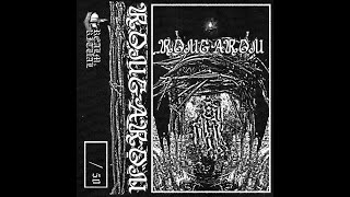 Rougarou - S/T (2025) - 𝘍𝘓