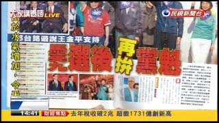 01132016 大家講看嘜