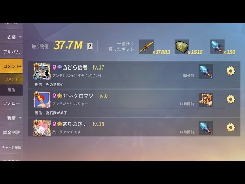 【荒野行動】俺に勝てるやついるん？凸どらによるキル＆ダウン集part32