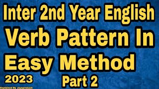 Verb Pattern in easy method Inter second year English | Ts