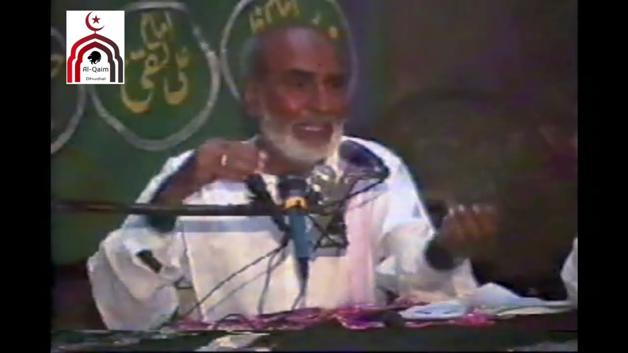 VIDEO - Zakir Nazar Hussain Qutbi - Shahadat Imam Hassan a.s. ذاکر نذر حسین قطبی۔ شہادت امامِ حسنؑ