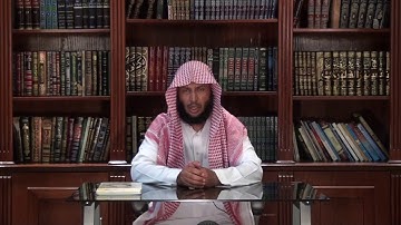 من لطائف القرآن الكريم 130 الفرق بين( حيث ، من حيث ) في تعبير القرآن / الشيخ صالح التركي