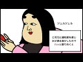 【別れようと思った話】不潔な彼氏が私の耳の中に〇〇を入れてきて、翌朝鏡を見て絶句した…【漫画動画
