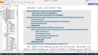 【MySQL编程思想】第41节 通用表表达式