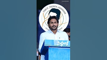 YS Jagan Mohan Reddy Powerful Speech | YS Jagan 2.0 | Jagan Anna | #Trending #Viral