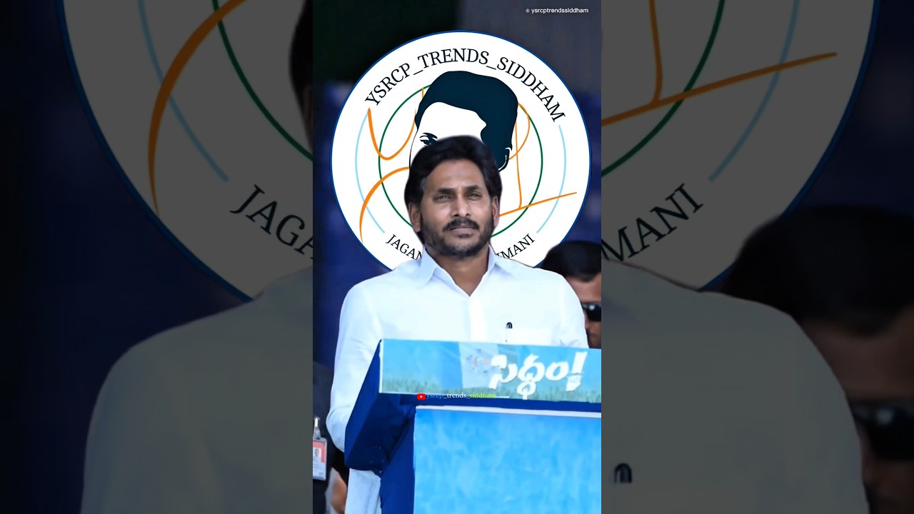 YS Jagan Mohan Reddy Powerful Speech | YS Jagan 2.0 | Jagan Anna | 