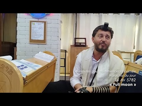 3MN DE TORAH POUR COMMENCER LA JOURNÉE - FULL MOON