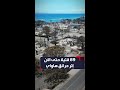 ارتفاع حصيلة قتلى حرائق الغابات في هاواي إلى 89 