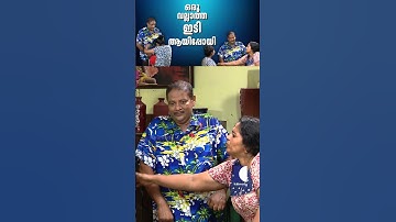 വല്ല ആവശ്യവും ഉണ്ടാരുന്നോ എന്റെ ക്ളീറ്റോ #aliyans #comedyserial #sitcom #kaumudy