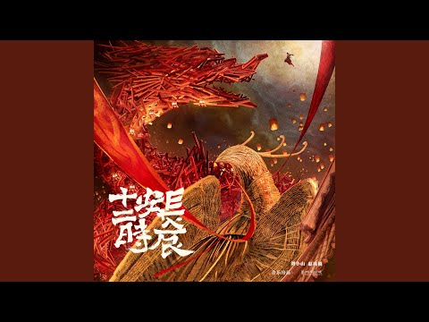 清平乐·禁庭春昼