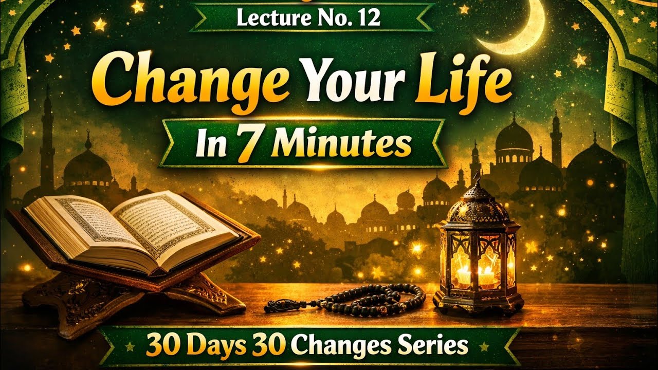 Day 12 – Change Your Life in 7 Minutes | 30 Days 30 Changes Series | Powerful Islamic Motivation