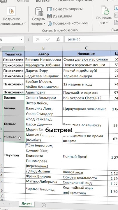 Как быстро заполнить пустые ячейки? #excel #таблицы #лайфхак - YouTube