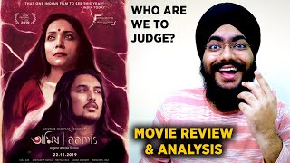 Aamis - Who Are We To Judge Amese Movie Review & Ysis Bhaskar Hazarika Lima Das