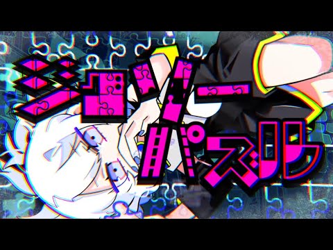 ジグソーパズル/うらたぬき×そらる  【合わせてみた】