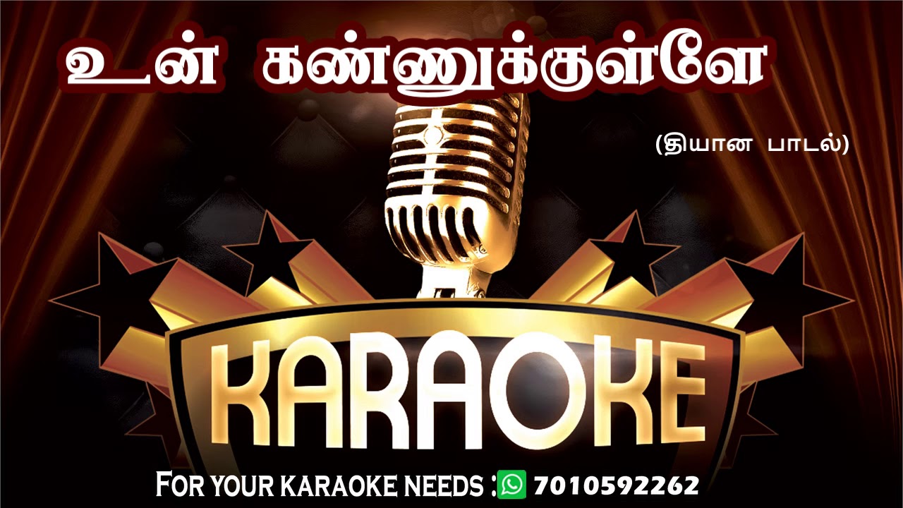 Un Kannukkulle Karaoke Tamil Christian Karaoke Track Tamil