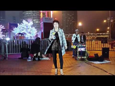 旺角羅文歌舞團  中環碼頭   旺角任劍輝吳少雲  劍合釵緣  2019.2.4年三十晚