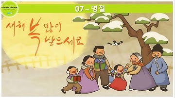 [LUYỆN NGHE] TIẾNG HÀN TỔNG HỢP TRUNG CẤP 4 - BÀI 07: 명절