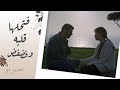 تغيير جو   الحلقة      أنا آسفة يا خالد إنك شايل كل ده لوحدك نجومي