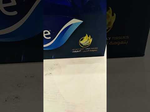 مناديل فاين 200 منديل برستيج بنعومه الريش 